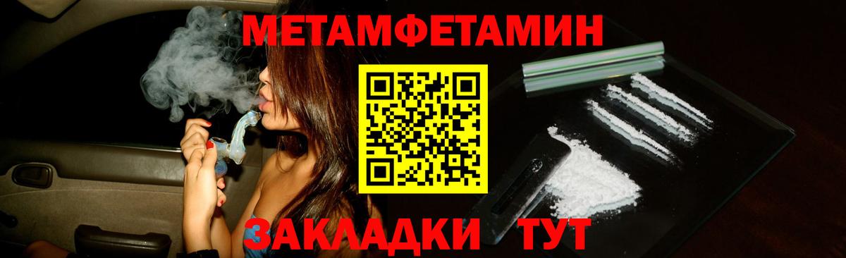 АМФ 98%  Вход с VPN  АМФ  Амфетамин  Новочебоксарск 