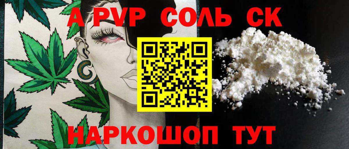 APVP СК КРИС Новочебоксарск