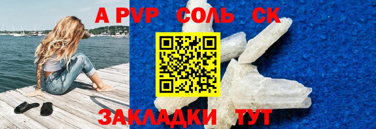 Бошки Шишки Новочебоксарск