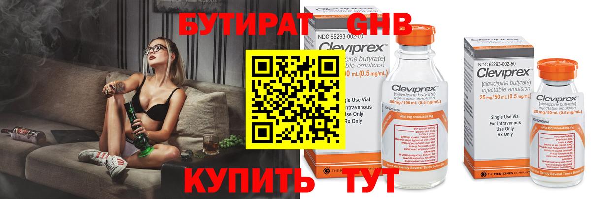 LSD-25  АМФЕТАМИН   Конопля  COCAIN  Новочебоксарск  Вход с VPN  ГАШ  МЕФ кристаллы 