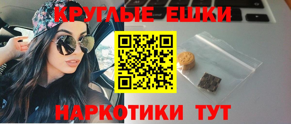ЭКСТАЗИ бентли  ЭКСТАЗИ XTC  Новочебоксарск  ЭКСТАЗИ  Вход с VPN 