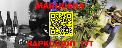 прущая мука Пушкино