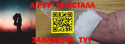 скорость mdpv Пугачёв