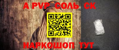 скорость mdpv Пугачёв