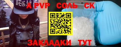 скорость mdpv Пугачёв