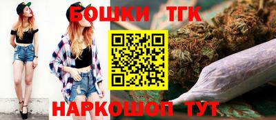 прущая мука Пушкино