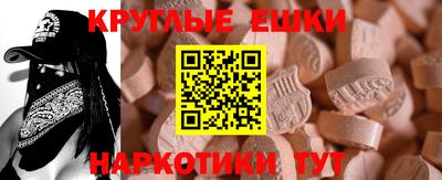 прущая мука Пушкино