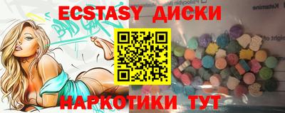 скорость mdpv Пугачёв