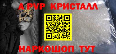 скорость mdpv Пугачёв