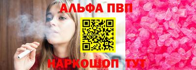 скорость mdpv Пугачёв