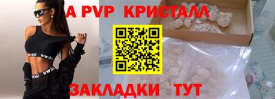 скорость mdpv Пугачёв