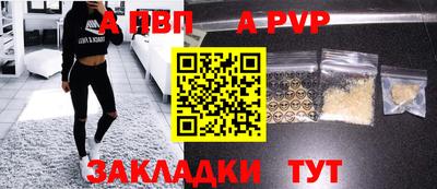 скорость mdpv Пугачёв