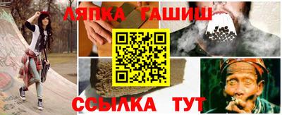 прущая мука Пушкино
