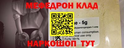 скорость mdpv Пугачёв