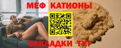 прущая мука Пушкино