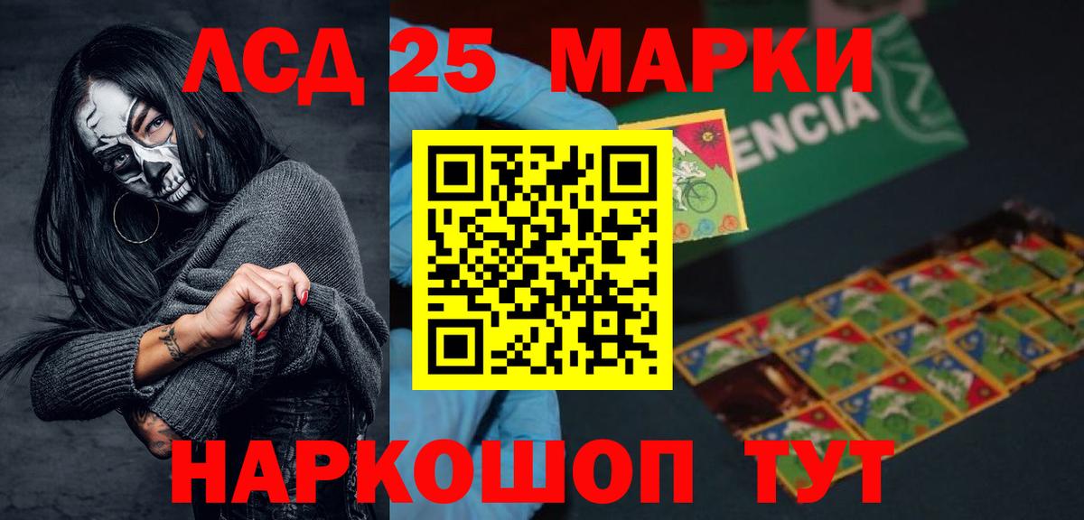 LSD-25 экстази  гидра   LSD-25 экстази ecstasy  Вход с VPN  Новочебоксарск  ЛСД экстази ecstasy 