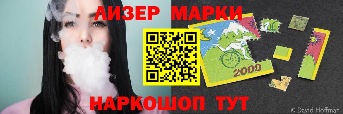 LSD-25 экстази ecstasy Новочебоксарск