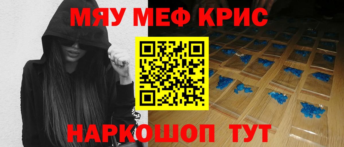 МЕФ  Новочебоксарск