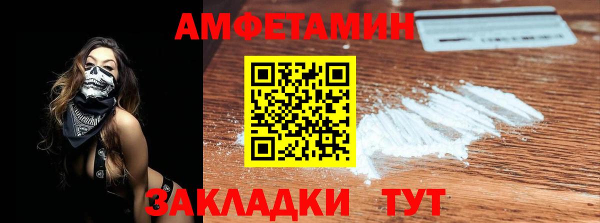 Новочебоксарск  Метамфетамин Methamphetamine  Вход с VPN 