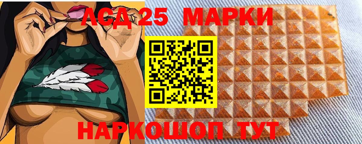 Новочебоксарск  Наркотические марки 1,5мг  Наркотические марки 1,5мг  Вход с VPN 