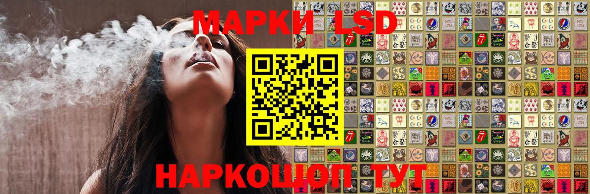 Марки NBOMe 1,5мг Новочебоксарск
