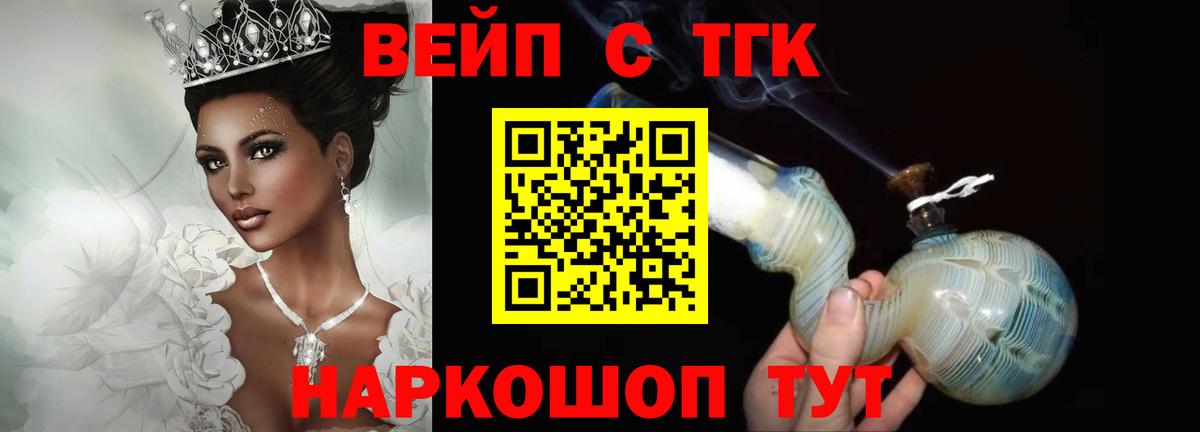 Дистиллят ТГК гашишное масло  ТГК вейп с тгк  где найти наркотики  Вход с VPN  Новочебоксарск 