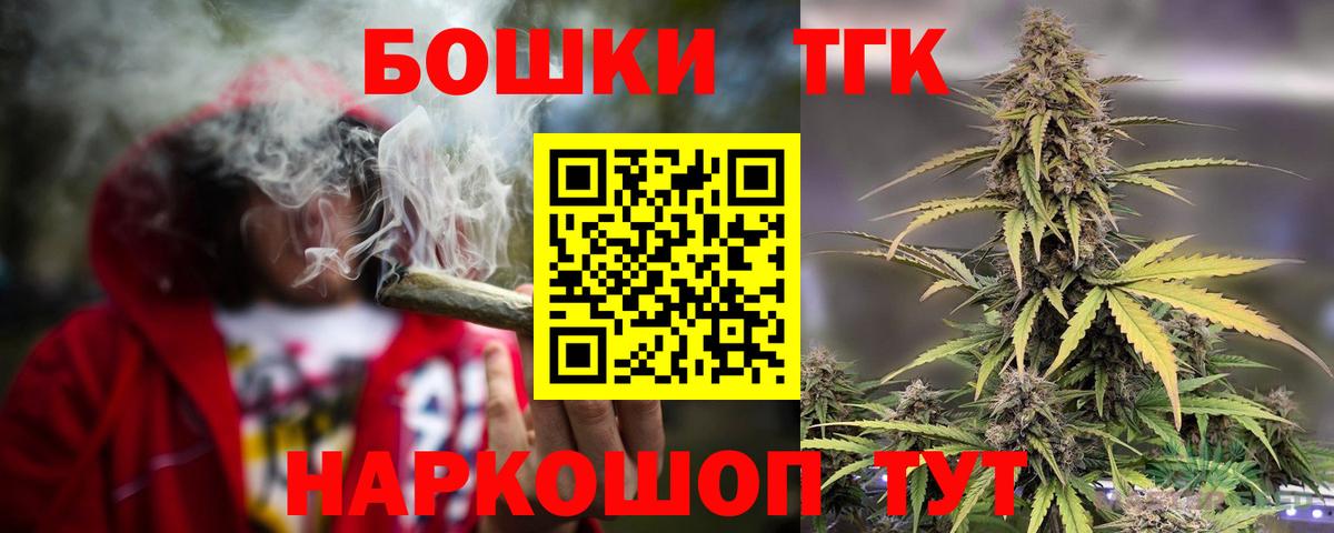 Шишки марихуана SATIVA & INDICA  Конопля гибрид  Вход с VPN  Шишки марихуана план  Новочебоксарск 