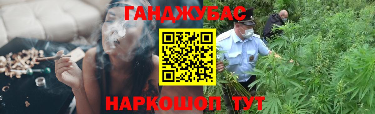 Марихуана THC 21% Новочебоксарск